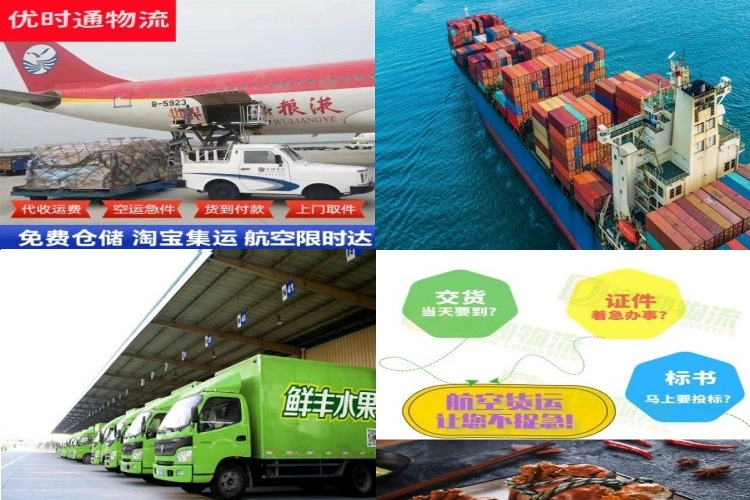 孝义到北京航空货运公司-孝义到北京物流专线